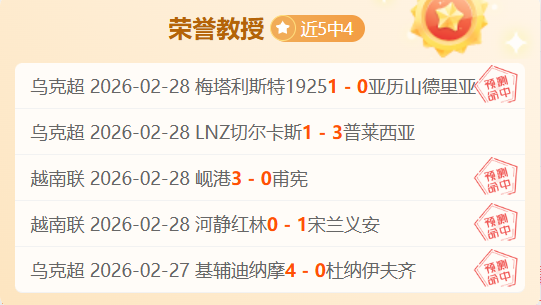 骑士客场惨,净胜,分创队史纪,完场比分,体育比赛结果,赛事比分数据,比赛结果查询,体育赛事信息
