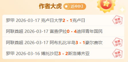 世預賽歐洲,區第,英格蘭,完场比分,体育比赛结果,赛事比分数据,比赛结果查询,体育赛事信息