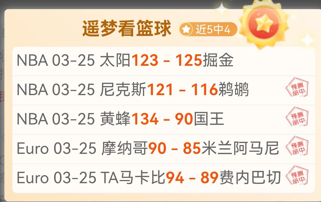 刘建业点评,球队多打,人经验总结,完场比分,体育比赛结果,赛事比分数据,比赛结果查询,体育赛事信息