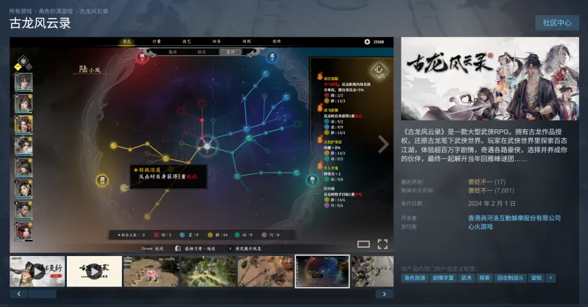 森林狼对黄,数据解析,专家,完场比分,体育比赛结果,赛事比分数据,比赛结果查询,体育赛事信息