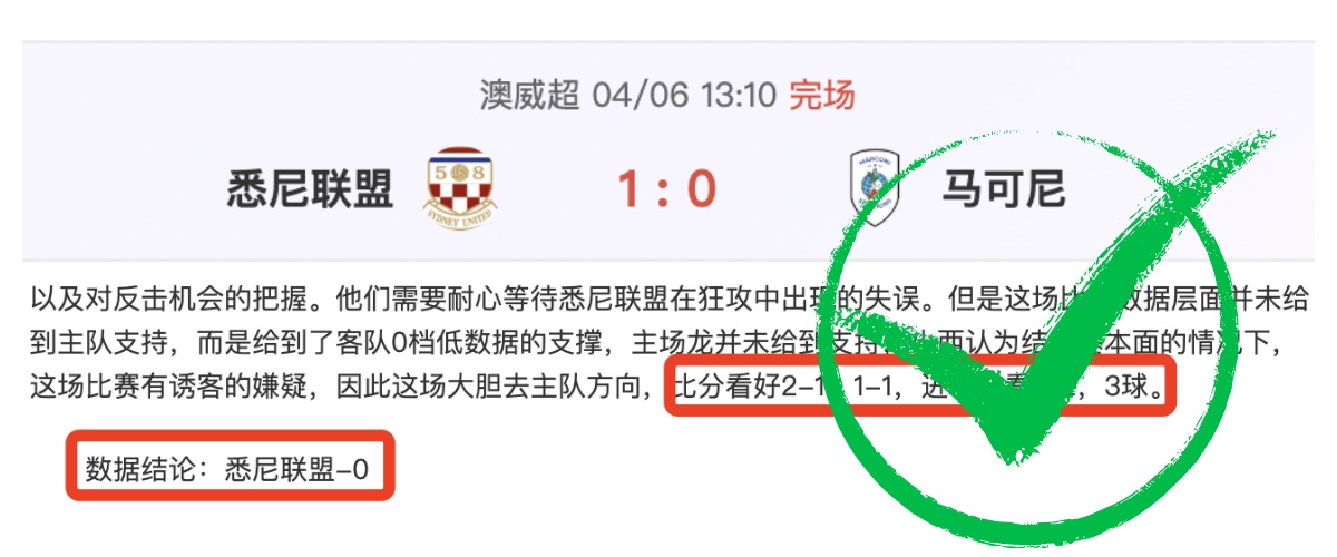 分析,北京北汽对,决青岛崂山,完场比分,体育比赛结果,赛事比分数据,比赛结果查询,体育赛事信息
