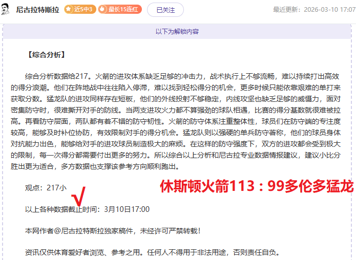 大乐透期号,专家推荐,图库曼竞技,完场比分,体育比赛结果,赛事比分数据,比赛结果查询,体育赛事信息