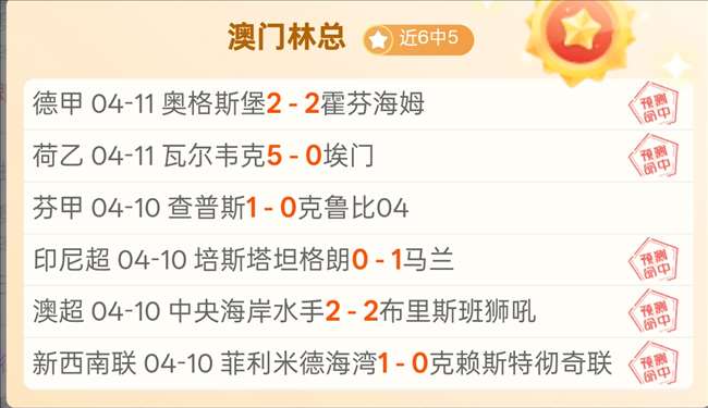 大乐透期号,专家推荐分,埃奇库姆状,完场比分,体育比赛结果,赛事比分数据,比赛结果查询,体育赛事信息