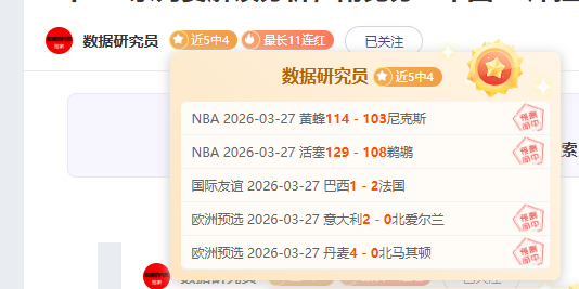 近两天大乐,透期号专家,推荐,完场比分,体育比赛结果,赛事比分数据,比赛结果查询,体育赛事信息