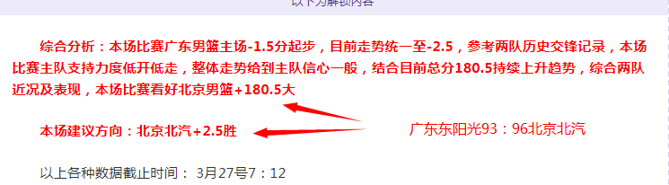 郑钦文,湖北少女奥,运辉煌,完场比分,体育比赛结果,赛事比分数据,比赛结果查询,体育赛事信息