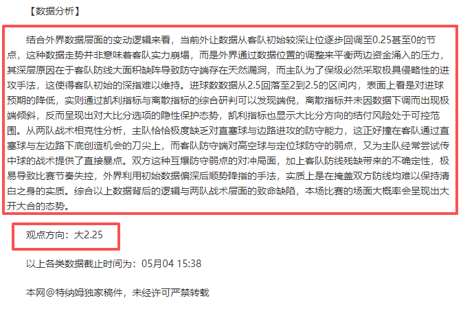 第九届亚洲,冬季运动会,哈尔滨闭幕,完场比分,体育比赛结果,赛事比分数据,比赛结果查询,体育赛事信息