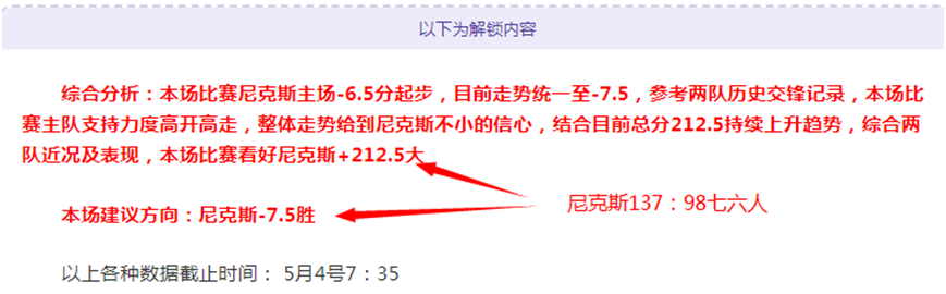 大乐透期号,专家推荐,艾顿斯玛特,完场比分,体育比赛结果,赛事比分数据,比赛结果查询,体育赛事信息