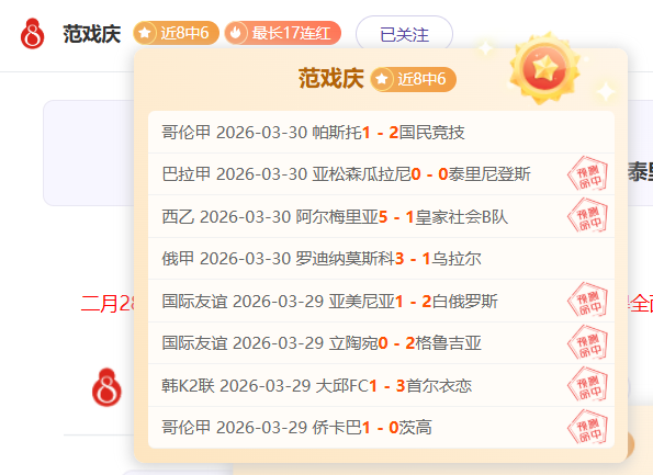 鲁尼回忆录,深情述说与,埃弗顿名帅,完场比分,体育比赛结果,赛事比分数据,比赛结果查询,体育赛事信息