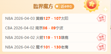 鲁尼回忆录,深情述说与,埃弗顿名帅,完场比分,体育比赛结果,赛事比分数据,比赛结果查询,体育赛事信息