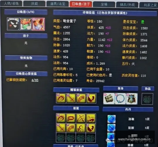 对决解析,山猫对战风,精彩分析大,完场比分,体育比赛结果,赛事比分数据,比赛结果查询,体育赛事信息
