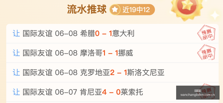 对决,阳光挑战狂,能否保住胜,完场比分,体育比赛结果,赛事比分数据,比赛结果查询,体育赛事信息