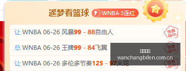 巴西乙级联,赛连胜惊喜,弱旅对抗揭,完场比分,体育比赛结果,赛事比分数据,比赛结果查询,体育赛事信息