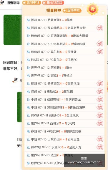 浙江领跑亚,足联三星青,训中心,完场比分,体育比赛结果,赛事比分数据,比赛结果查询,体育赛事信息