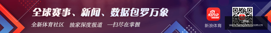 最新玩物,品玩攻略终,极指南,完场比分,体育比赛结果,赛事比分数据,比赛结果查询,体育赛事信息