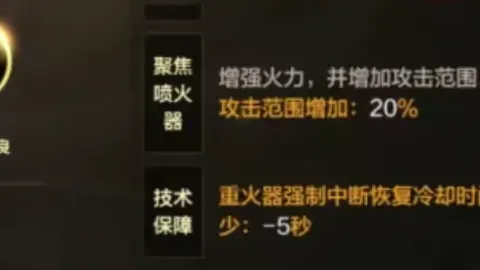 “巴坎布：错失空门反成乌龙，‘乐天派’球员名不虚传！”