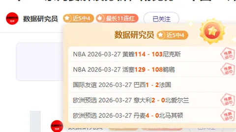 近两天大乐透期号专家推荐：质合分析揭示前区十码走势