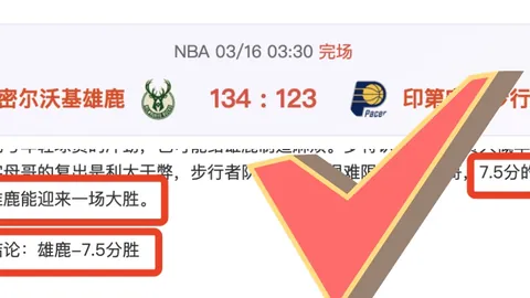 梅西欲与巴萨主席拉波尔塔会面：重返诺坎普传闻或现新动向！