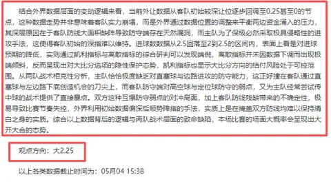 第九届亚洲冬季运动会哈尔滨闭幕盛典圆满落幕——环球时报·环球网独家报道