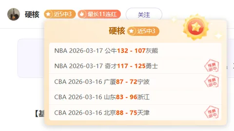 卡利体育会近期强势，大乐透期号专家质合推荐分析，前区十码大胜