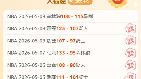 约基奇近3场表现不佳：投篮338三分15