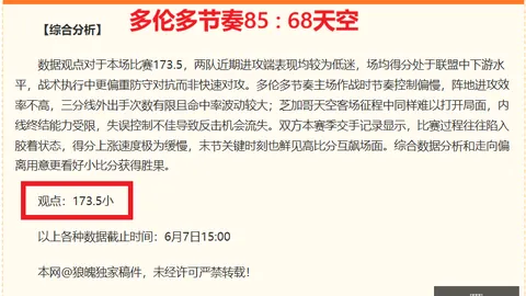 剑星新游戏试玩好评，赛事比分数据，如潮实机演示惊艳程度远超预告片