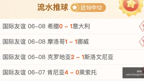 对决：阳光挑战狂热，能否保住胜利果实